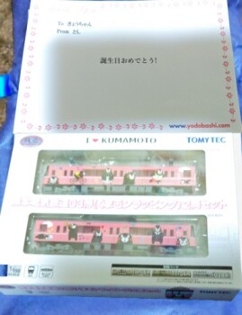 20251214�ގ�����̒a�����̂��j���@����1