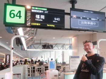 20260220-23�������܂����X�C�[�c�O���������s�@����2