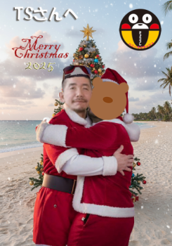 20251227���ɂĔގ���2���x��̃N���X�}�X�f�[�g(���L�ցM��)�@����2