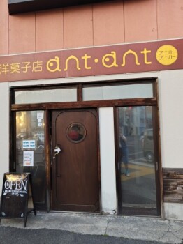 20250502mَqX antant01