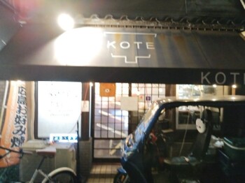 202551011KOTE@fBi[01