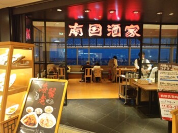 20260219�H�c��` �썑���� ����1