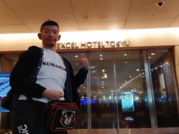 20260219�������s�O���z�e��