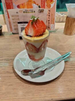 202660220�݂̂�J�t�F �A�~���v���U�����X ����2