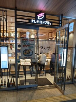 20260222������R�g�u�L JRJP�����r���X ����1