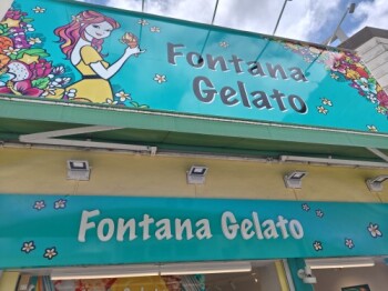 20260718Fontana Gelato