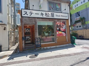 20260719�X�e�[�L����