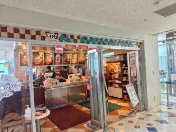 20260720A&W